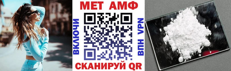Amphetamine 98% Краснознаменск