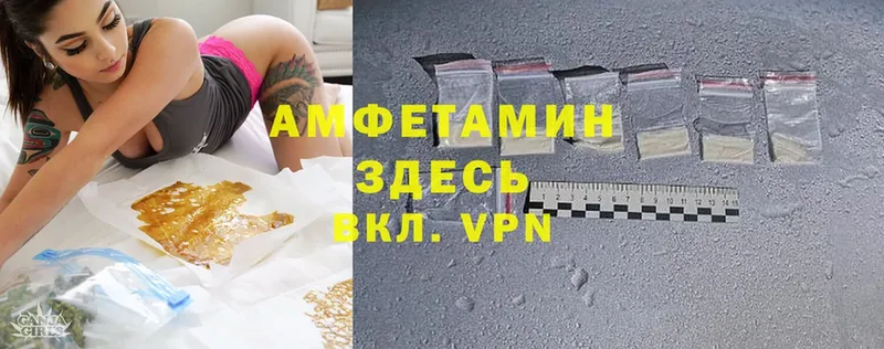 магазин    Краснознаменск  Amphetamine 97% 