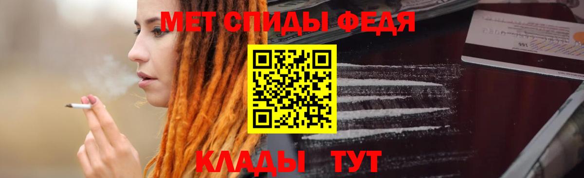 Амфетамин  Вход с VPN  Краснознаменск  Амфетамин  Amphetamine VHQ 