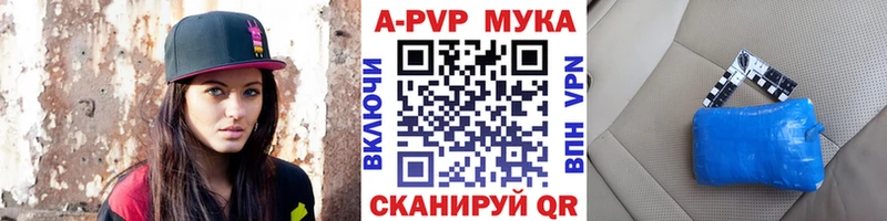 сколько стоит  Краснознаменск  A-PVP СК КРИС 