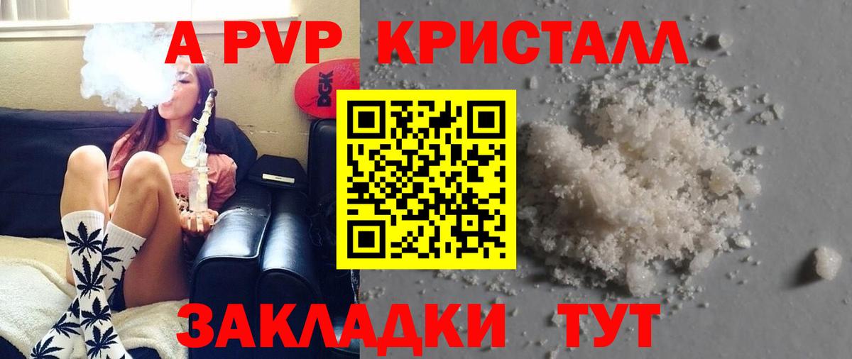 Краснознаменск  Альфа ПВП VHQ  Вход с VPN 