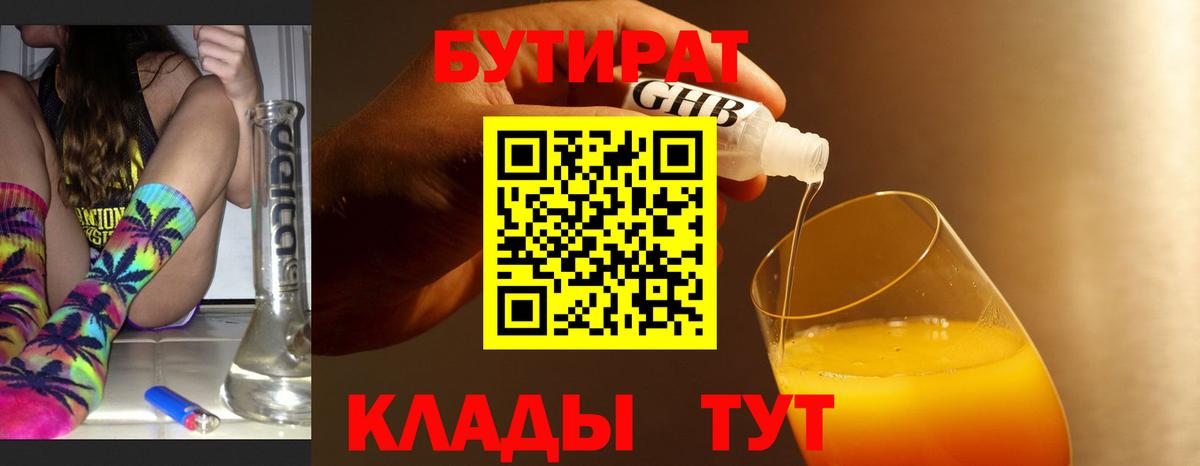 Каннабис  Вход с VPN  МДМА  Кокаин  Молли  МЕФ  A PVP  Краснознаменск  ГАШИШ 