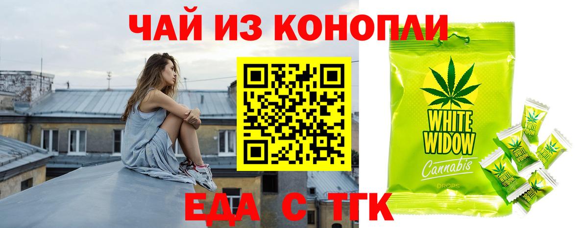 Canna-Cookies марихуана  Краснознаменск 