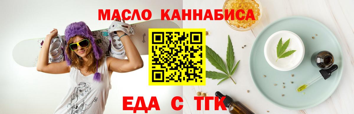 Краснознаменск  Canna-Cookies марихуана  Вход с VPN 