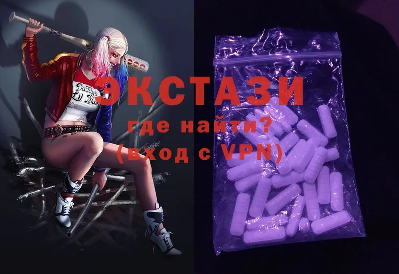 наркотики  Краснознаменск  Ecstasy TESLA 