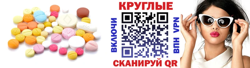 Экстази Philipp Plein Краснознаменск