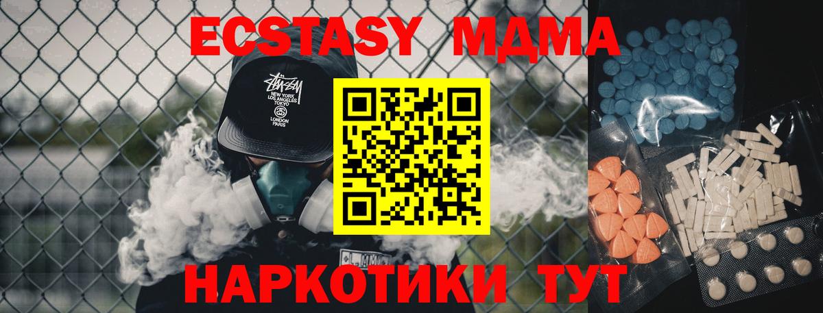 Краснознаменск  ЭКСТАЗИ Дубай  Экстази Punisher  Вход с VPN 