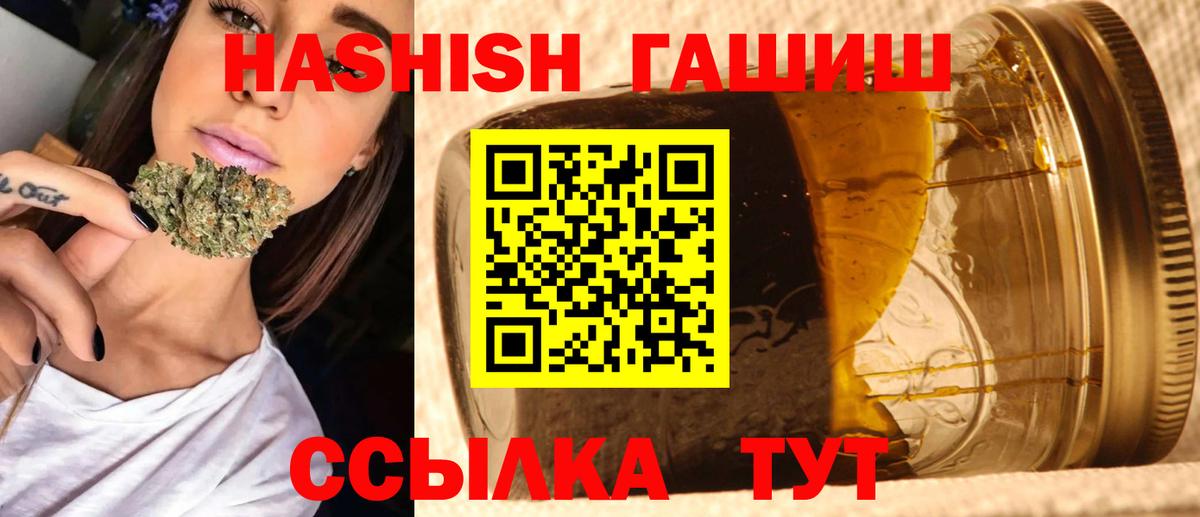 Гашиш убойный  Краснознаменск  Гашиш гарик 