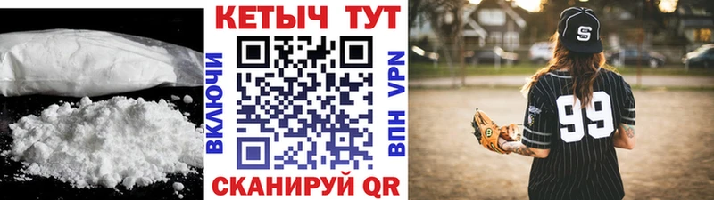 КЕТАМИН ketamine  даркнет сайт  Краснознаменск 
