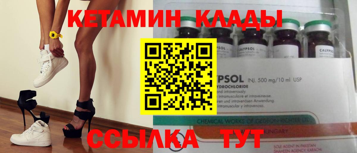 Лсд 25 Краснознаменск