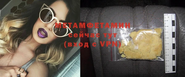 a pvp Нефтекумск