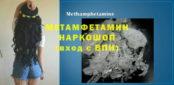 бутик Надым