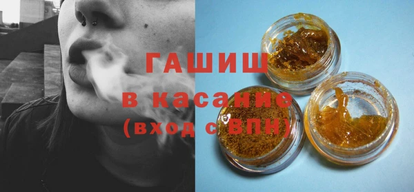 первитин Навашино