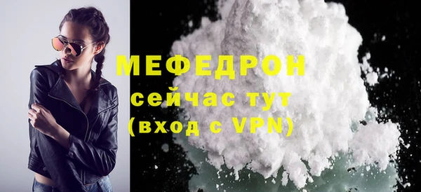 марихуана Нея