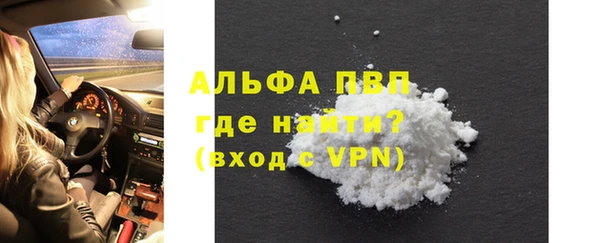 a pvp Нефтекумск