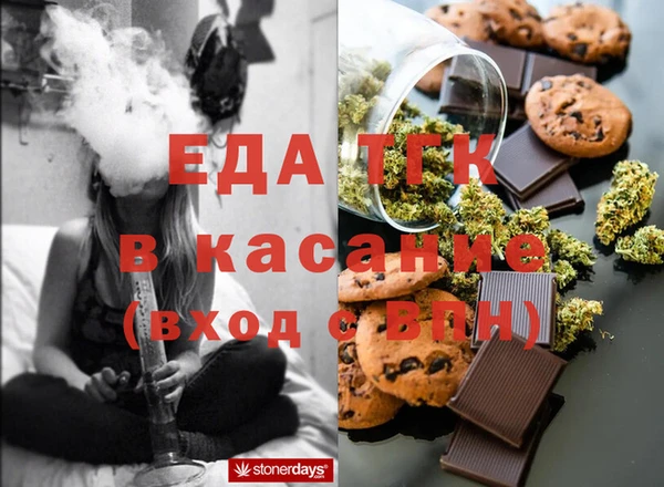 первитин Навашино
