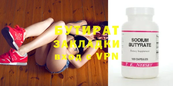 марихуана Нея