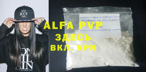 тгк Нефтегорск