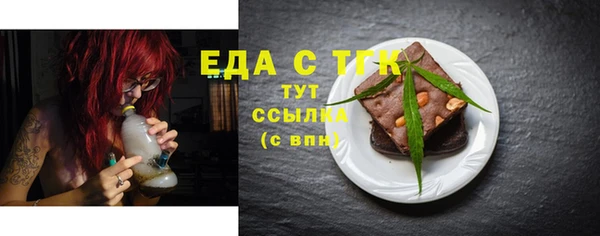 тгк Нефтегорск