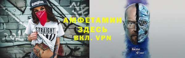 тгк Нефтегорск