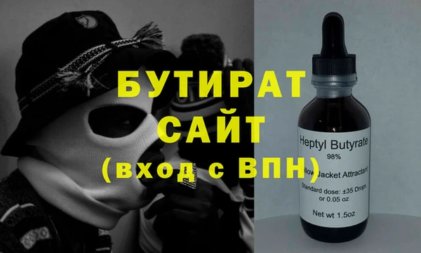 первитин Навашино