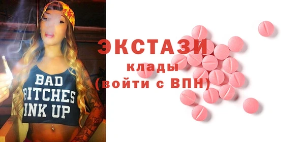 первитин Навашино