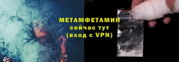 тгк Нефтегорск