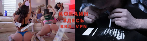 бутик Надым