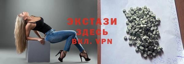 первитин Навашино