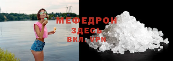первитин Навашино