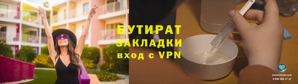 первитин Навашино