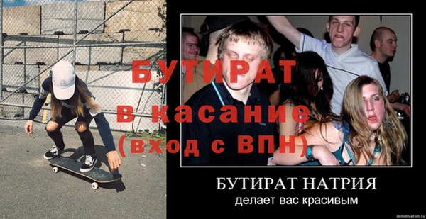 бутик Надым