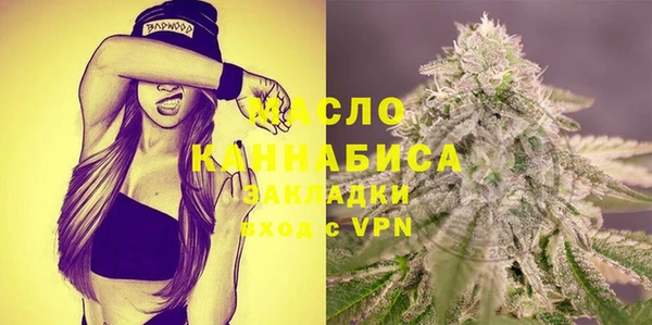 бутик Надым