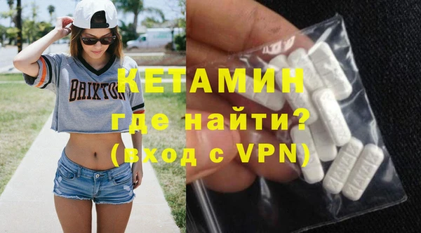 бутик Надым