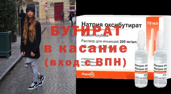 бутик Надым