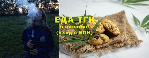 первитин Навашино