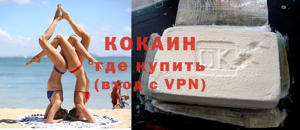 тгк Нефтегорск
