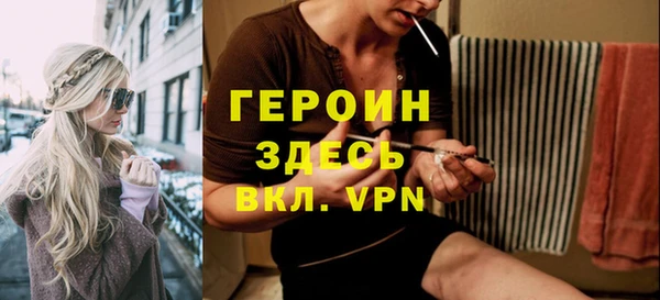 бутик Надым
