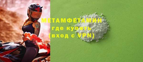 тгк Нефтегорск