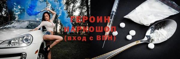 бутик Надым