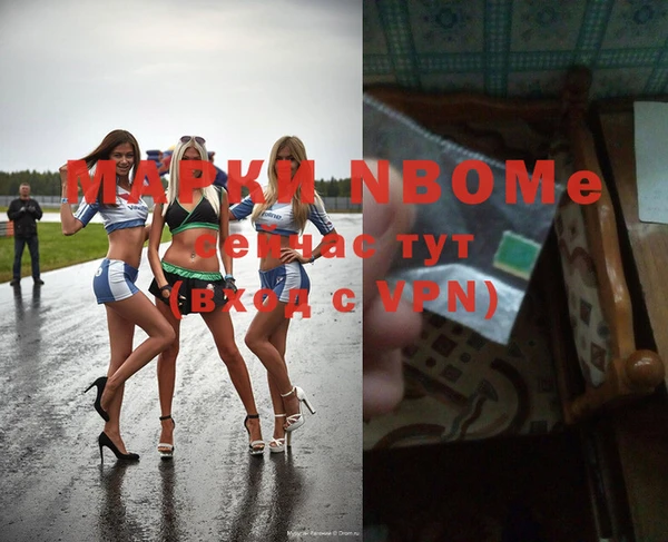 тгк Нефтегорск