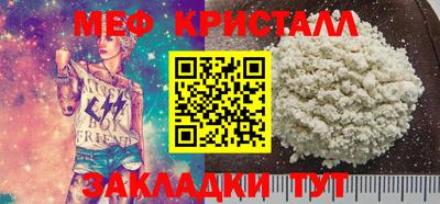MDMA Азнакаево