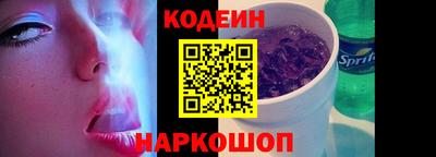 кокаин перу Абакан