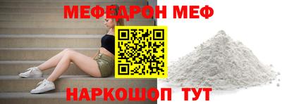 MDMA Абакан