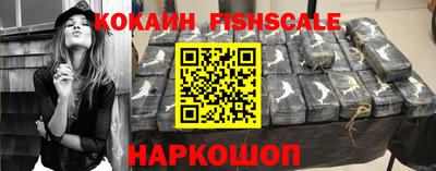 кокаин перу Абакан