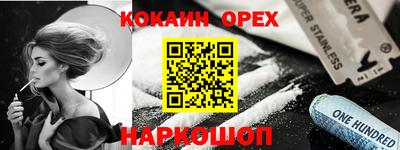 MDMA Premium VHQ Дубна