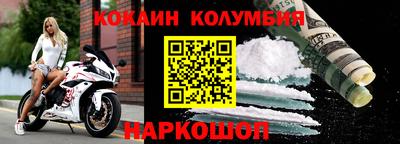 тгк Донской