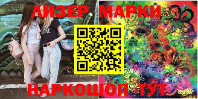 кокаин перу Абакан