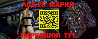 каннабис Апшеронск