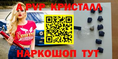 тгк Донской